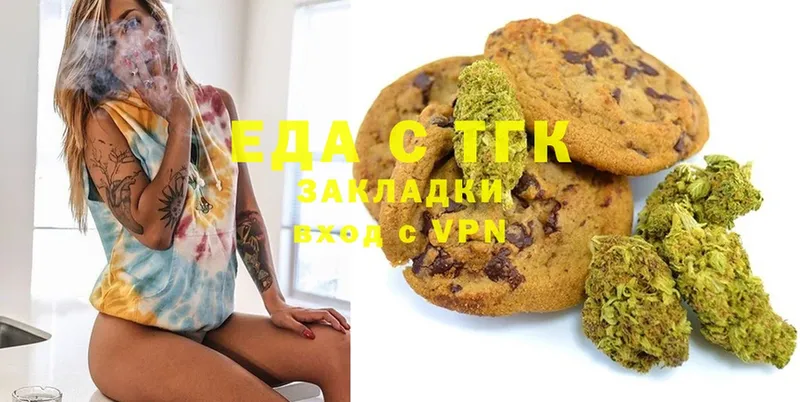 купить   Кинель  Еда ТГК марихуана 