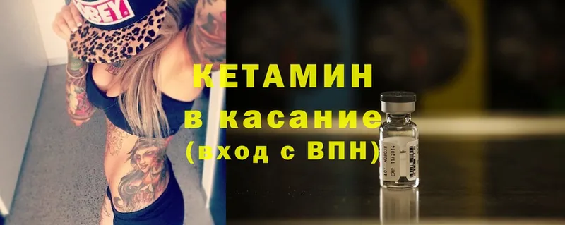 где купить наркотик  Кинель  Кетамин ketamine 